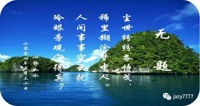 健康就這么簡(jiǎn)單！(圖2)